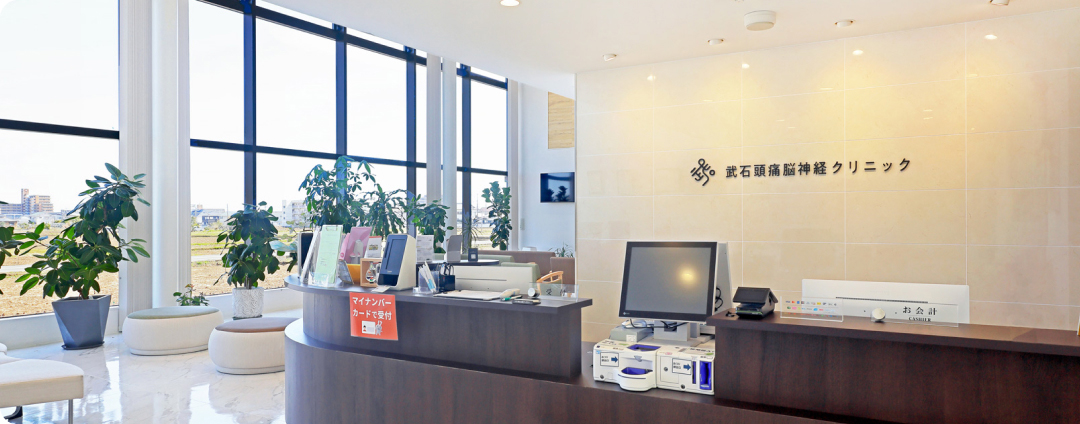 メインイメージ